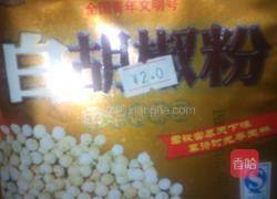 青菜面叶的做法图解7