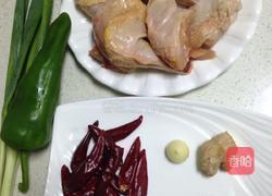 麻辣鸡丁的做法图解1