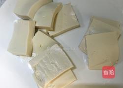 酸甜能量豆腐的做法图解1