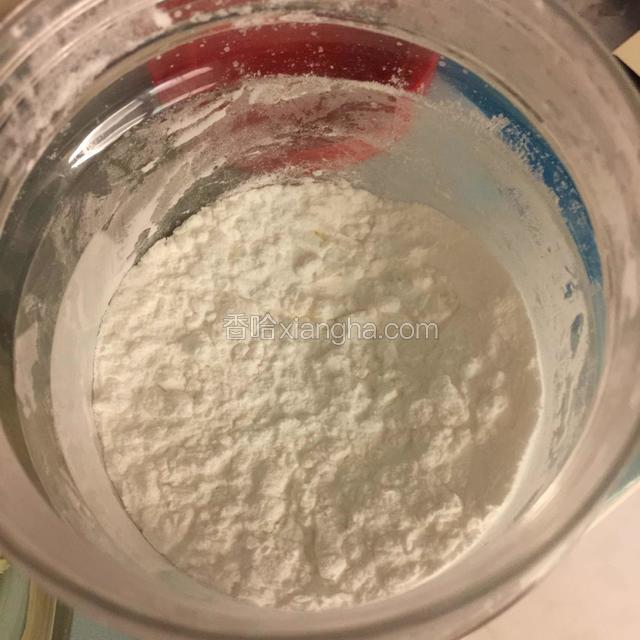 放入玉米淀粉和盐，倒入适量清水