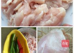 清炒鸡胸肉的做法图解1