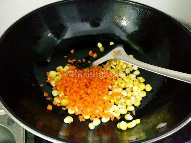 再放入胡萝卜粒煸炒几下