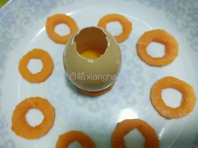 剥去上面的壳，倒出蛋清，留下蛋黄（为了鸡蛋可以放平稳，我把剩下的半根胡萝卜切片挖个洞，然后把鸡蛋放上，稳稳的还不错吧）