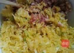 南瓜馅饺子的做法图解5