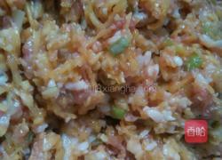 南瓜馅饺子的做法图解6