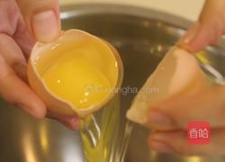 戚风蛋糕的做法图解3