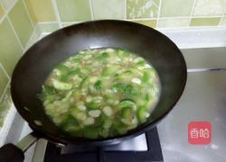 扁豆虾米茄子汤的做法图解3