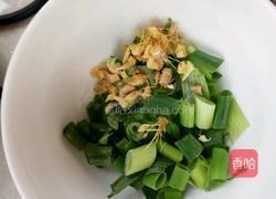 绿芽飞情的做法图解1