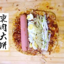 熏肉大饼的做法[图]