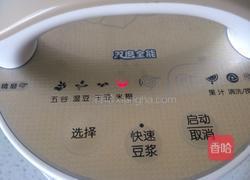 营养米糊的做法图解5