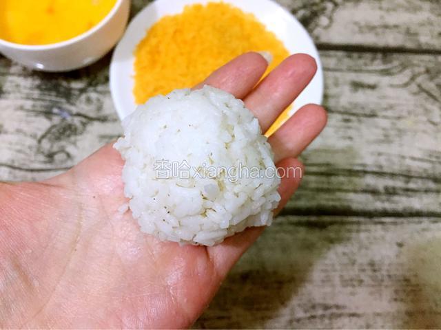 收口揉圆