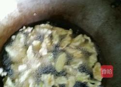 烩茄子的做法图解6