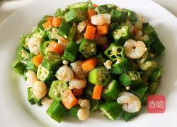 秋葵虾仁的做法图解9