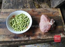 毛豆蒸肉饼的做法图解1