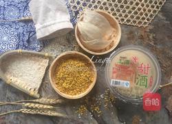 桂花酒酿炖燕窝的做法图解1