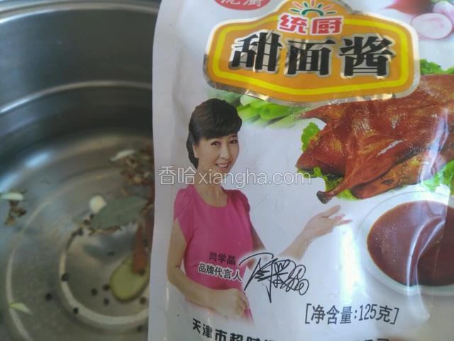 再放甜面酱。