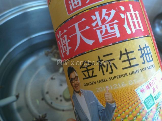 老抽和生抽。