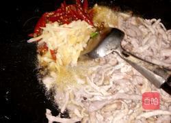 泡椒鱼香肉丝的做法图解7