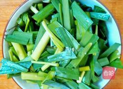 合子菜的做法图解4