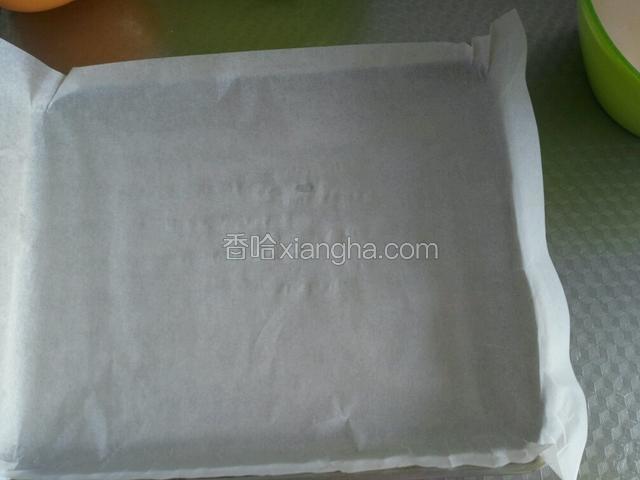 烤盘放一张油纸。