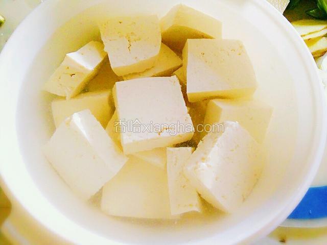 豆腐切小块用盐水浸泡10分钟备用