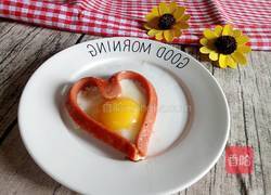 爱心煎蛋的做法图解8