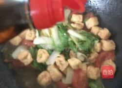 秋季简单美味早餐的做法图解6