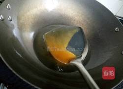 自制麻辣拌面酱的做法图解5