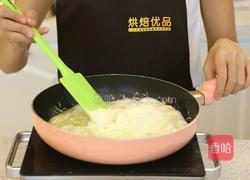 花生牛扎糖的做法图解4