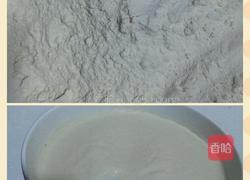 美味烧饼的做法图解1