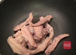 卤水鸭翅的做法图解6