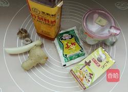 脆皮干炸带鱼的做法图解2