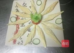 花开富贵(红油腐竹)的做法图解9