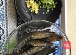 烤箱盐焗九节虾的做法图解1