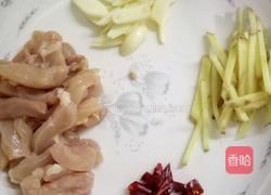 芹菜炒肉丁的做法图解1