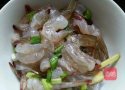 清炒虾球的做法图解3