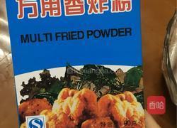 酸甜豆腐鱼的做法图解3