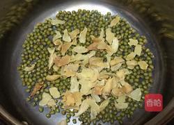 南瓜绿豆百合汤的做法图解1