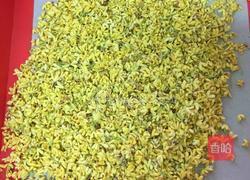 糖桂花的做法图解3