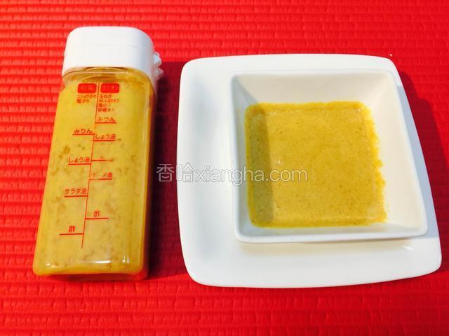 装在瓶子里放冰箱一天后食用，口感就完全不同。用的时候甩均匀再食用、放冰箱尽可能一周内用掉，所以如果不是经常吃沙拉的就不要按这个量制作，可以减半