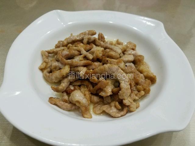 将划熟的肉丝盛出来备用。