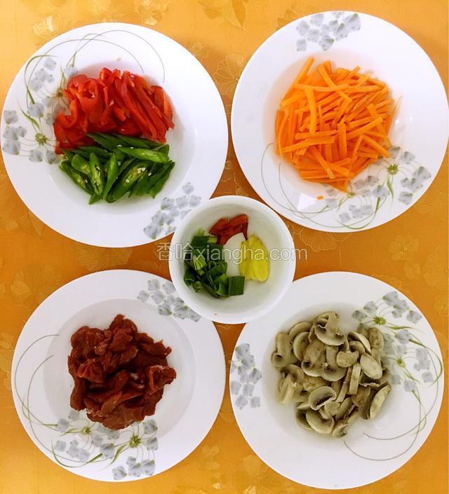 将所需的食材准备好：葱、干辣椒切段，姜切片，胡萝卜切丝，青红辣椒斜刀切段，牛肉切片，鸡腿菇切片然后开水绰下捞出备用。