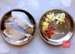 酱烧小海鲳的做法图解1