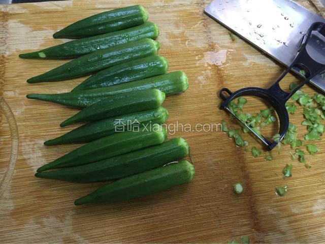 刨去秋葵蒂表皮，不要切开秋葵防止煮的过程中黏液流出营养流失