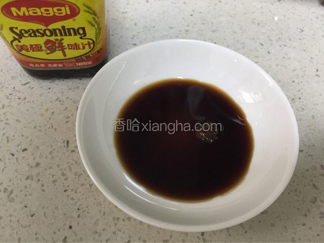 碟子倒入味极鲜