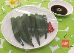 芥末秋葵的做法图解8