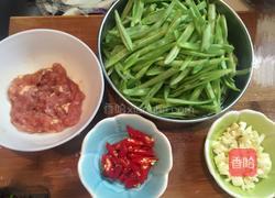 肉末四季豆角的做法图解1