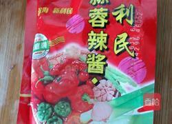 蒜蓉辣酱炒鱿鱼的做法图解4