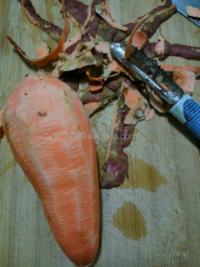 地瓜削皮