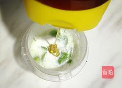 牛油果奶昔的做法图解7